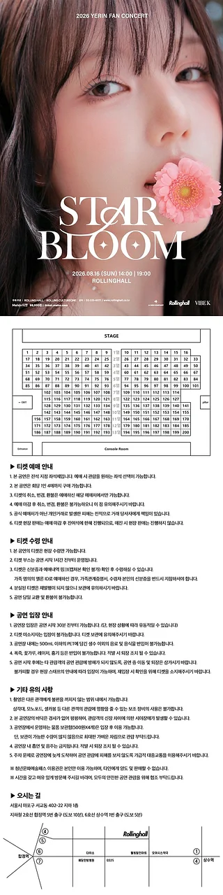 공연 이미지