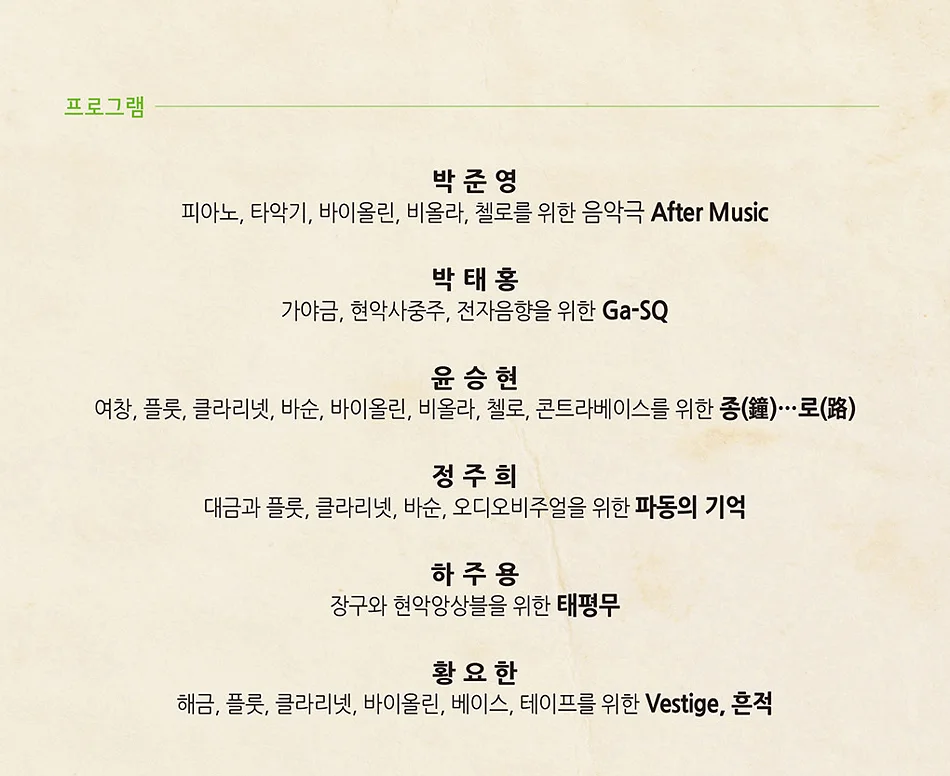 공연 이미지
