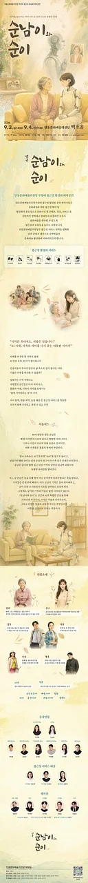 공연 이미지