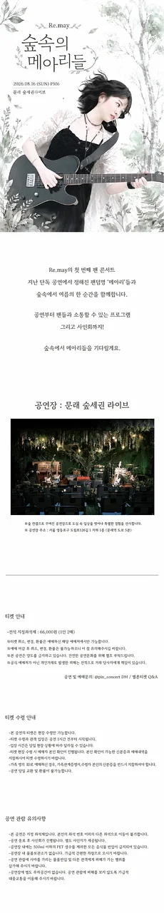 공연 이미지