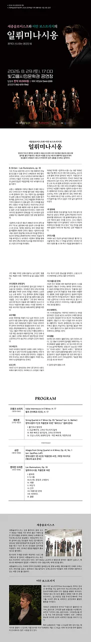 공연 이미지