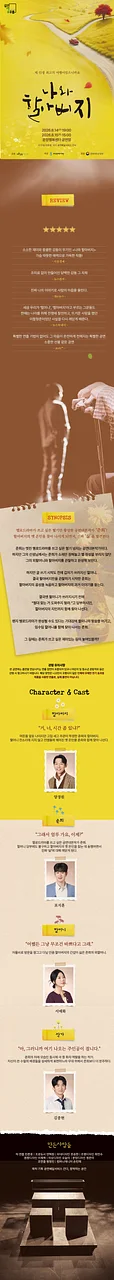 공연 이미지