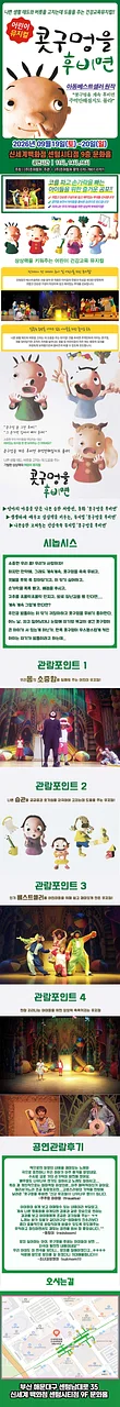 공연 이미지