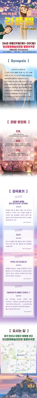 공연 이미지
