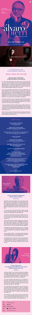 공연 이미지