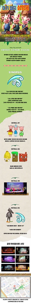 공연 이미지