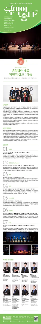 공연 이미지