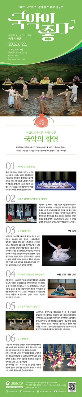 공연 이미지