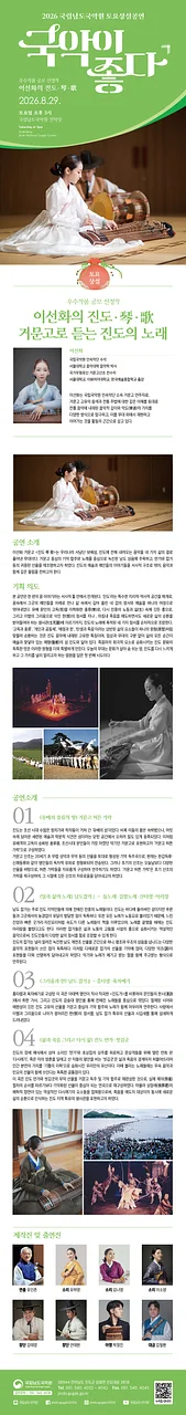 공연 이미지