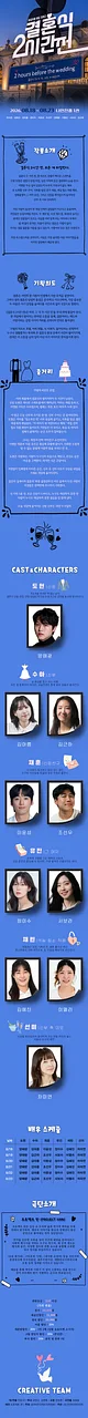 공연 이미지