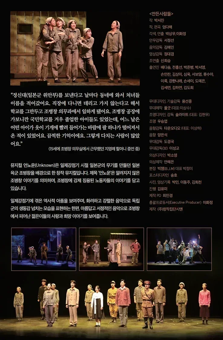 공연 이미지