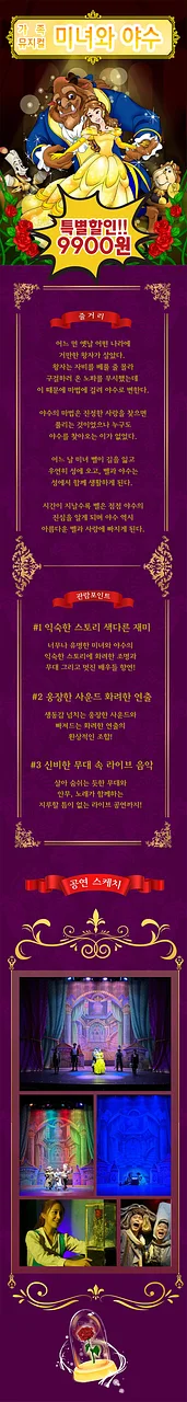 공연 이미지