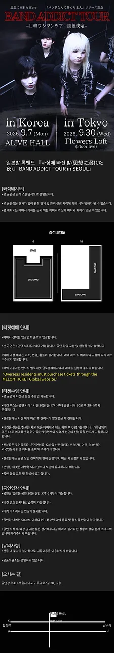 공연 이미지