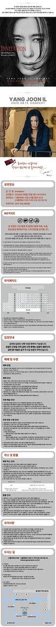 공연 이미지