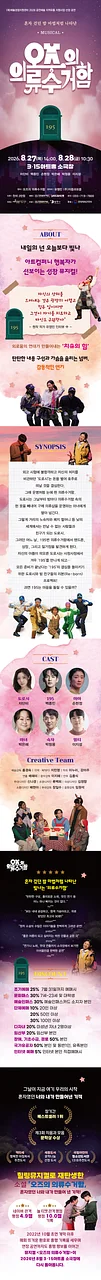 공연 이미지