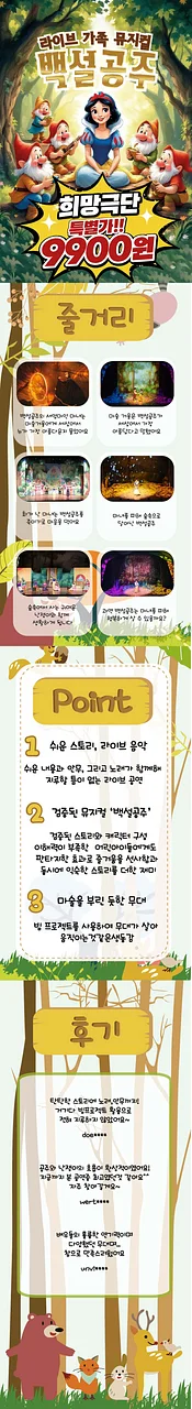 공연 이미지