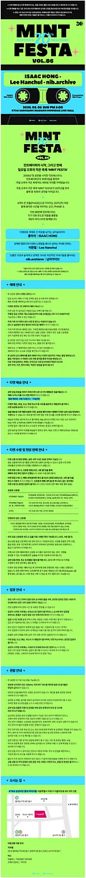 공연 이미지