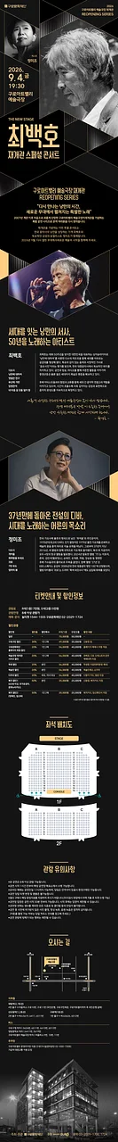 공연 이미지