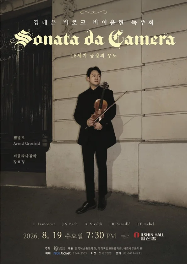 공연 이미지