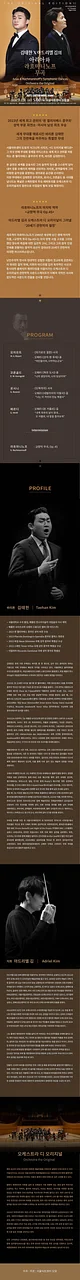 공연 이미지
