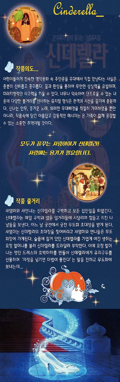 공연 이미지