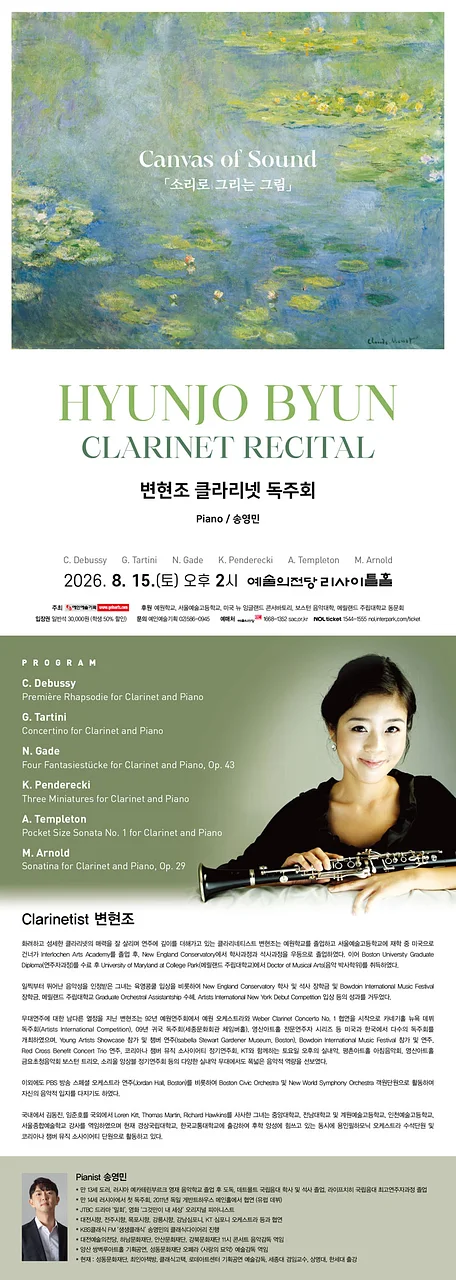 공연 이미지