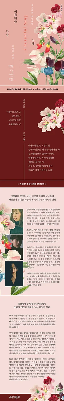 공연 이미지