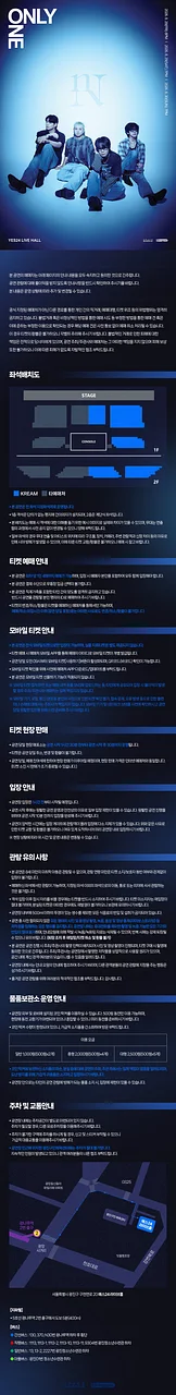 공연 이미지