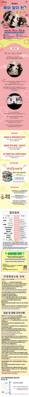 공연 이미지
