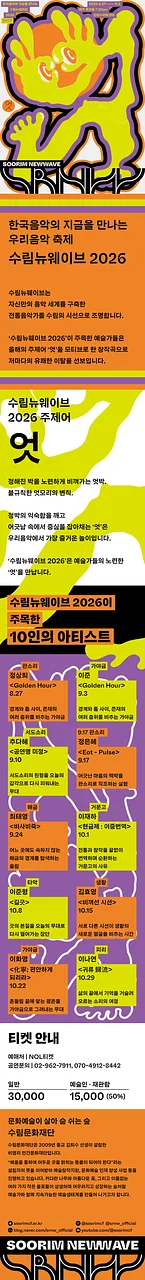 공연 이미지