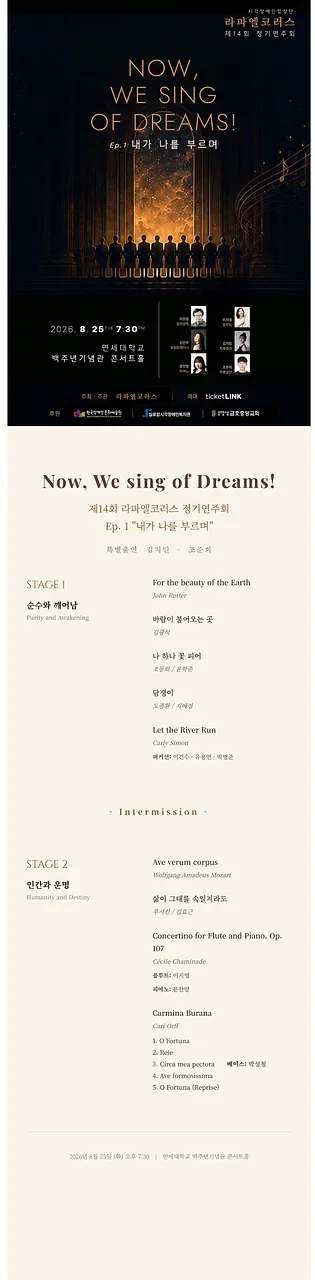 공연 이미지