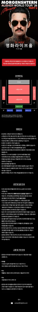 공연 이미지