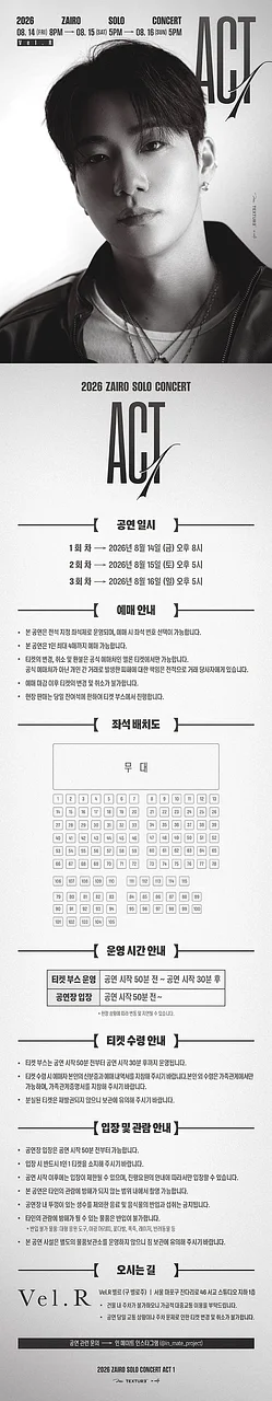 공연 이미지