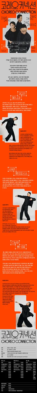 공연 이미지
