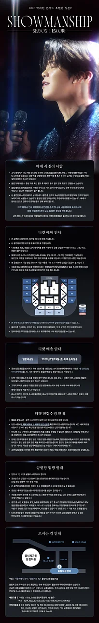 공연 이미지