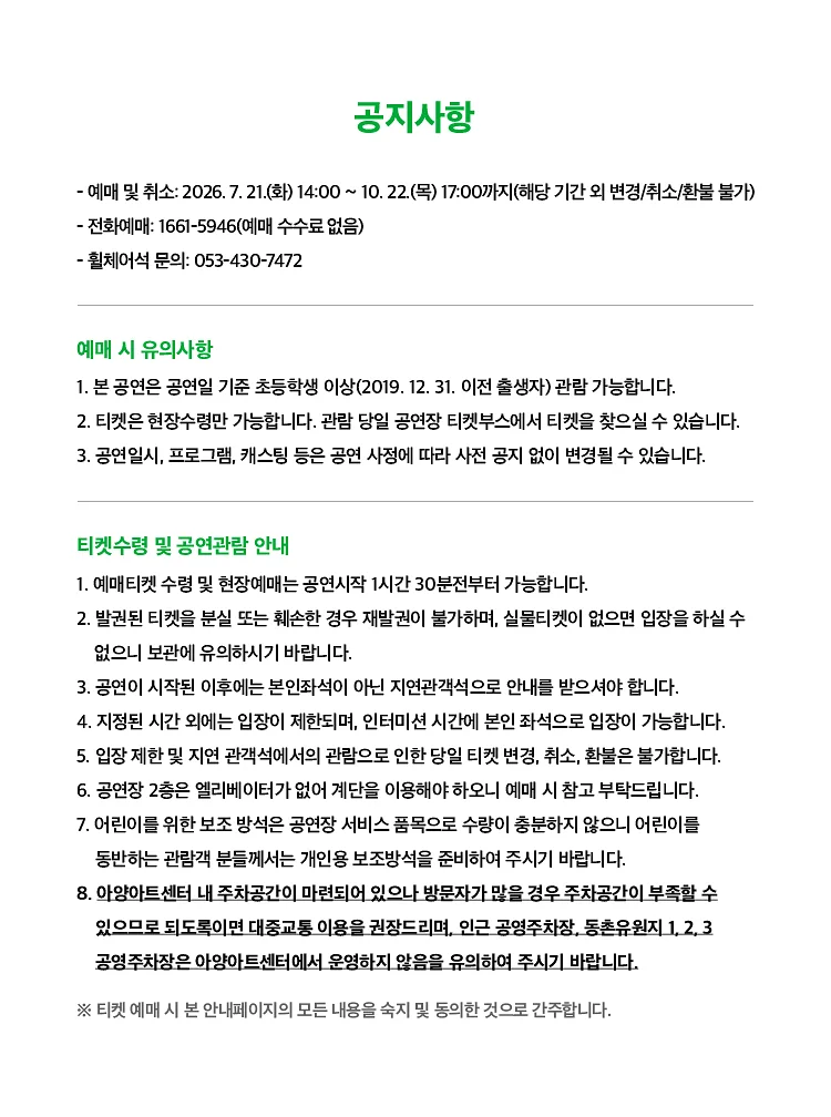 공연 이미지