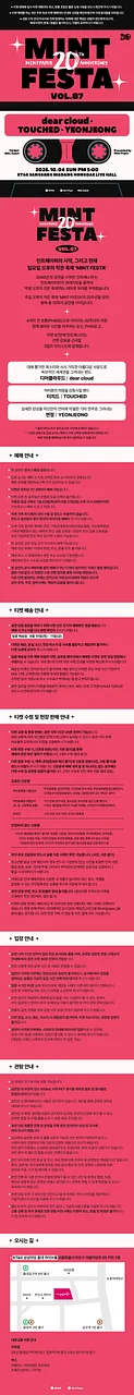 공연 이미지