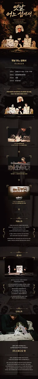 공연 이미지