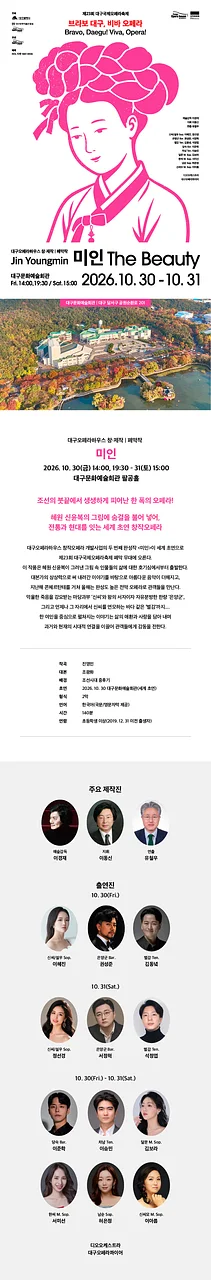 공연 이미지