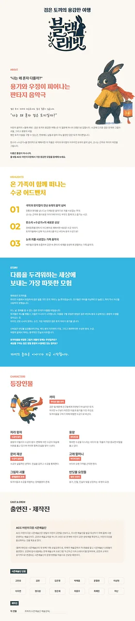 공연 이미지