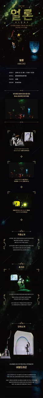 공연 이미지