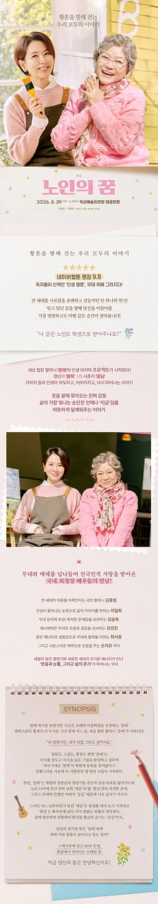 공연 이미지