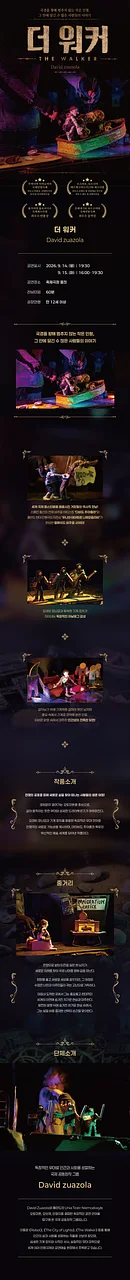 공연 이미지