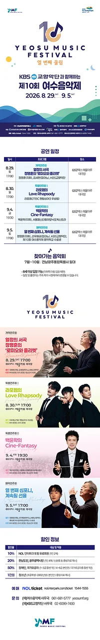 공연 이미지