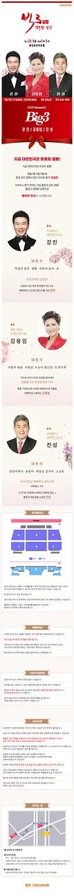 공연 이미지