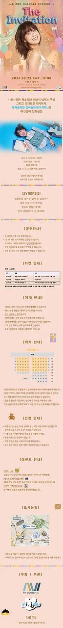 공연 이미지