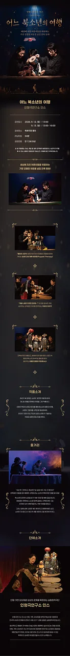 공연 이미지