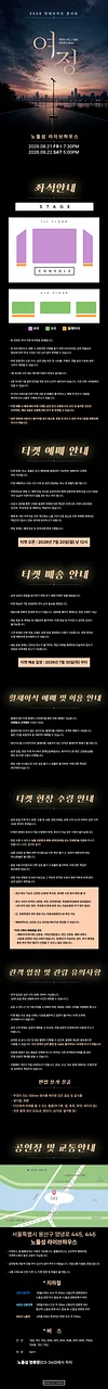 공연 이미지