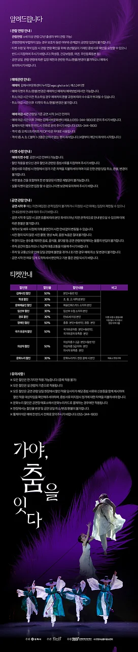 공연 이미지