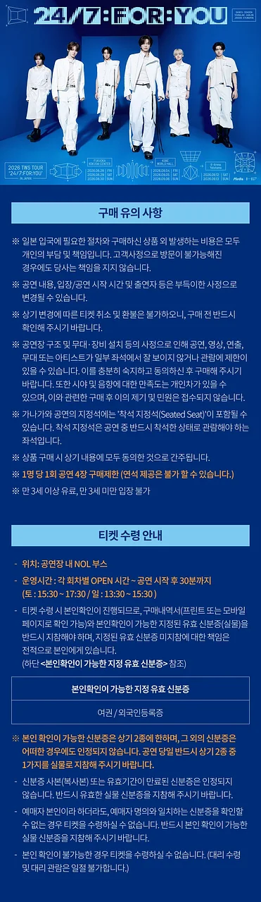 공연 이미지